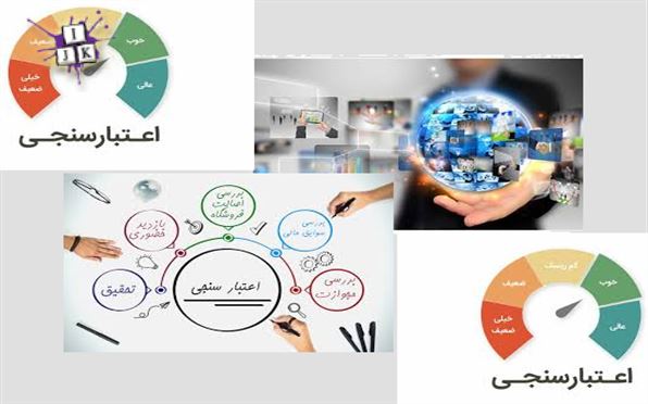 در این مقاله در مورد اعتبار سنجی بانک ها و صندوق های قرض الحسنه، صاحبان مشاغل، شرکت های فروش اقساطی محصولات ، شرکت های سرمایه گذاری، شرکت های بیمه...